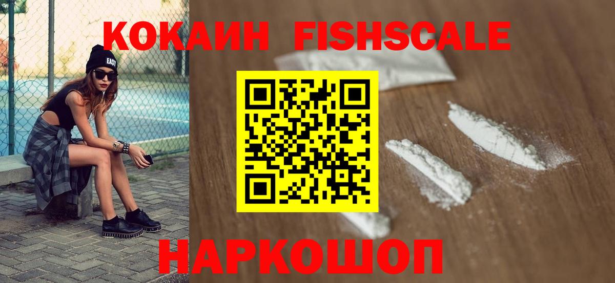 COCAIN Columbia  сколько стоит  COCAIN  Сланцы  Вход с VPN  Cocaine Боливия 