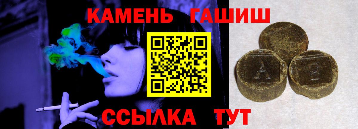 Сланцы  ГАШ индика сатива  Гашиш  Вход с VPN  ГАШИШ гашик 