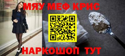 мескалин Пушкино