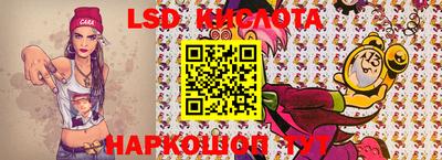 круглые Пыть-Ях