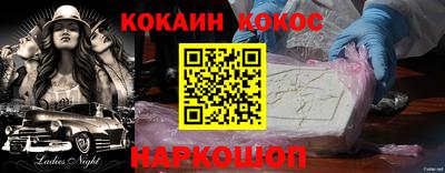 гашишное масло Пугачёв