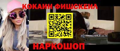 мескалин Пушкино