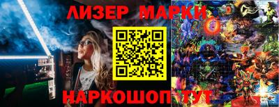 мескалин Пушкино