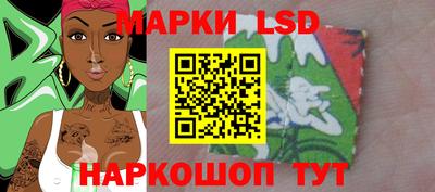мескалин Пушкино