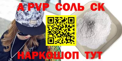 гашишное масло Пугачёв