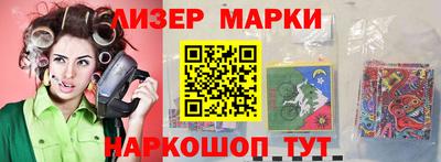 гашишное масло Пугачёв