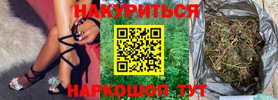 гашишное масло Пугачёв