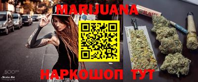 гашишное масло Пугачёв