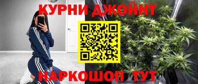 гашишное масло Пугачёв