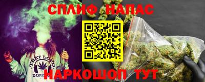гашишное масло Пугачёв