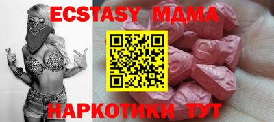 гашишное масло Пугачёв