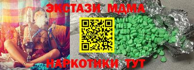 круглые Пыть-Ях