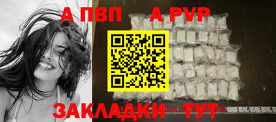 мескалин Пушкино