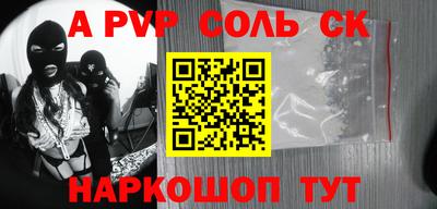 гашишное масло Пугачёв
