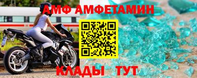 гашишное масло Пугачёв