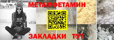 мескалин Пушкино