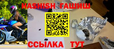 мескалин Пушкино