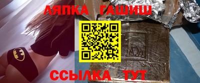 круглые Пыть-Ях