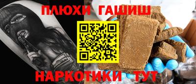 мескалин Пушкино