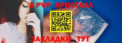 круглые Пыть-Ях