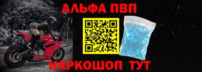 мескалин Пушкино