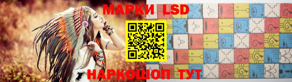 ЛСД экстази кислота  Вход с VPN  блэк спрут сайт  ЛСД экстази ecstasy  Сланцы 
