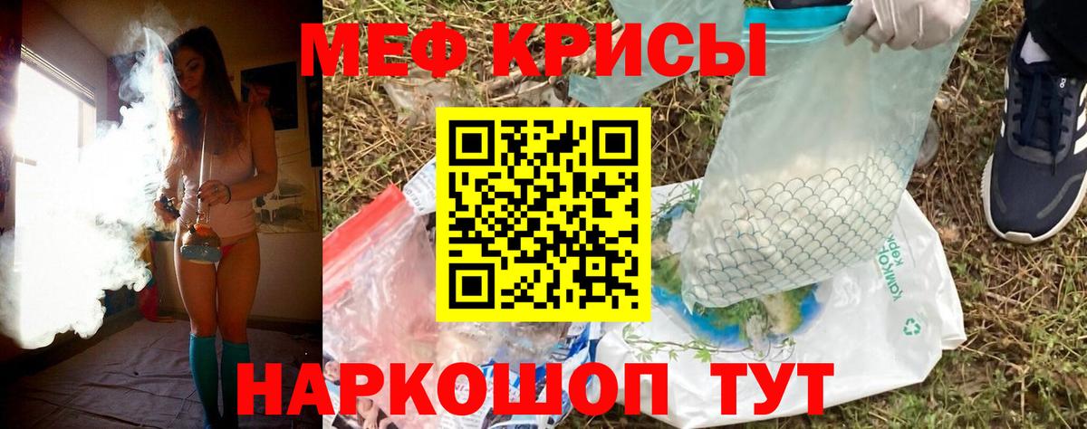 Кокаин Сланцы