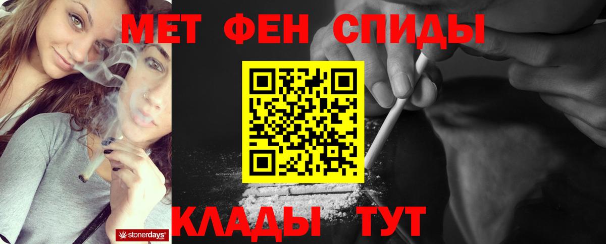 Метамфетамин Декстрометамфетамин 99.9% Сланцы