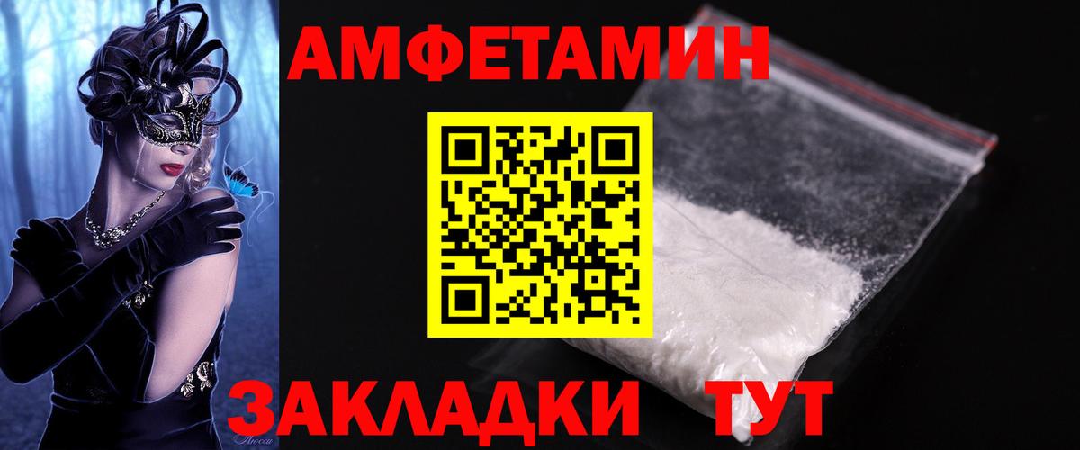 Первитин  Вход с VPN  Сланцы  Метамфетамин Декстрометамфетамин 99.9% 
