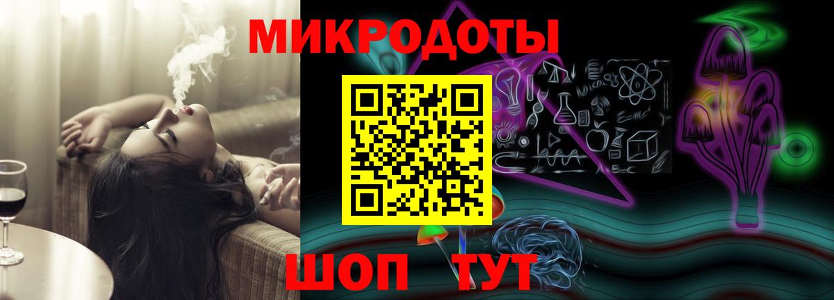 Галлюциногенные грибы Cubensis Сланцы