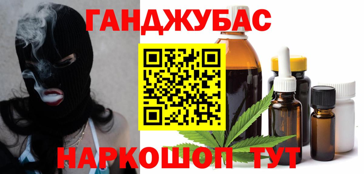 Каннабис индика  Каннабис VHQ  Шишки марихуана индика  Вход с VPN  Сланцы 